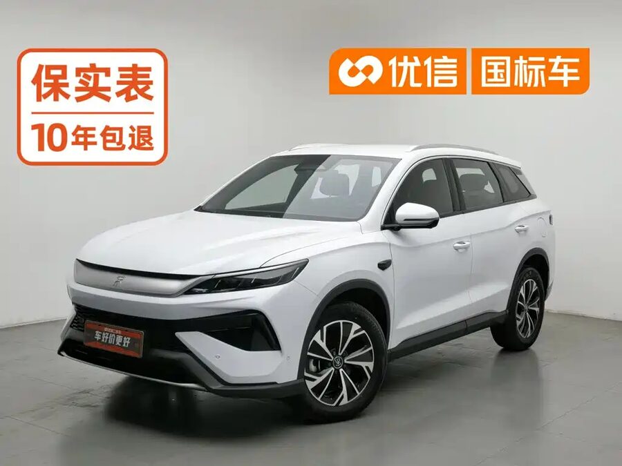 BYD Pro New Energy, 2025 — фото продавца с che168