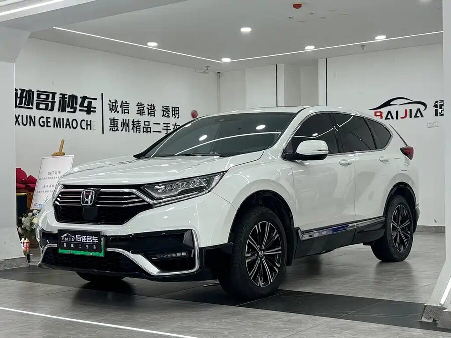 Honda CR-V PHEV, 2021 — фото продавца с che168