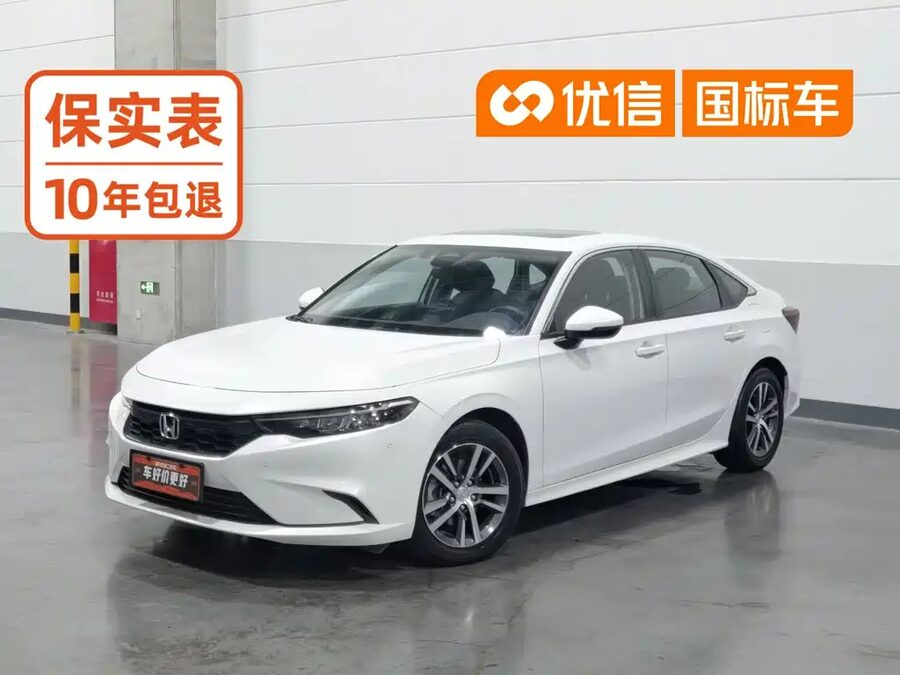 Honda Integra, 2023 — фото продавца с che168