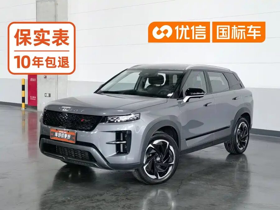 Chery Tiggo 7 C-DM, 2024 — фото продавца с che168
