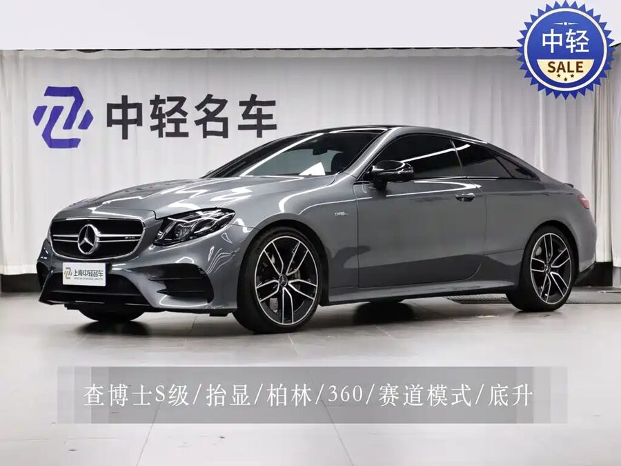 Mercedes-Benz E-Class AMG, 2021 — фото продавца с che168