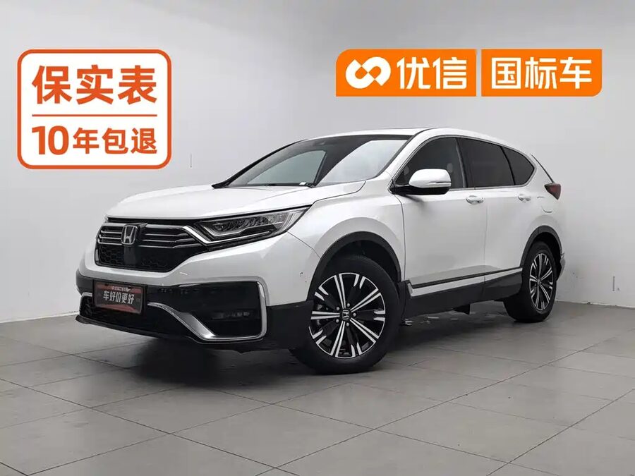 Honda CR-V PHEV, 2023 — фото продавца с che168