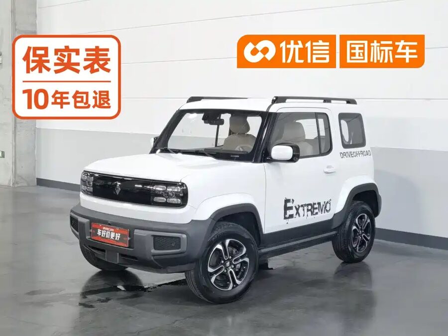 Baojun Yueye, 2024 — фото продавца с che168
