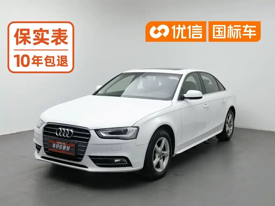 Audi A4L, 2016 — фото продавца с che168