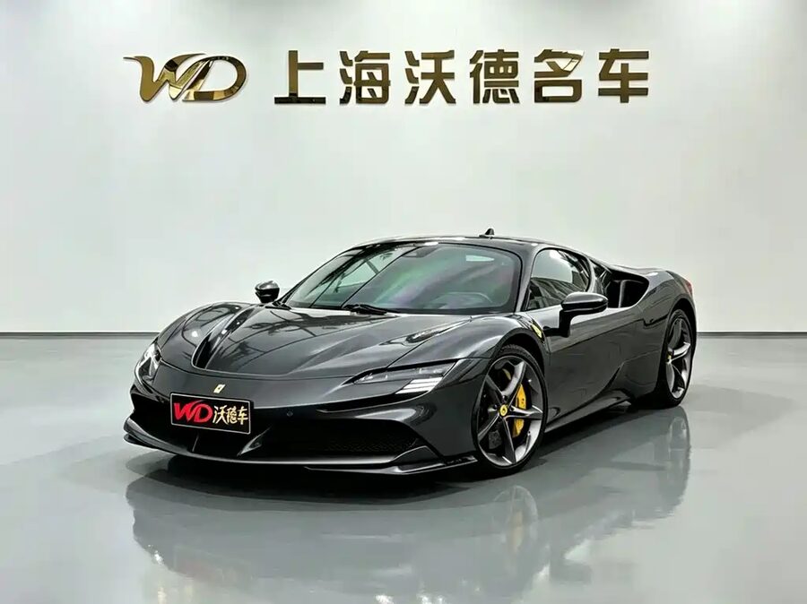 Ferrari SF90, 2023 — фото продавца с che168