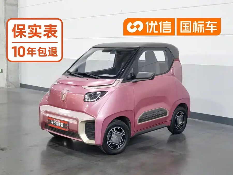 Baojun E200, 2020 — фото продавца с che168