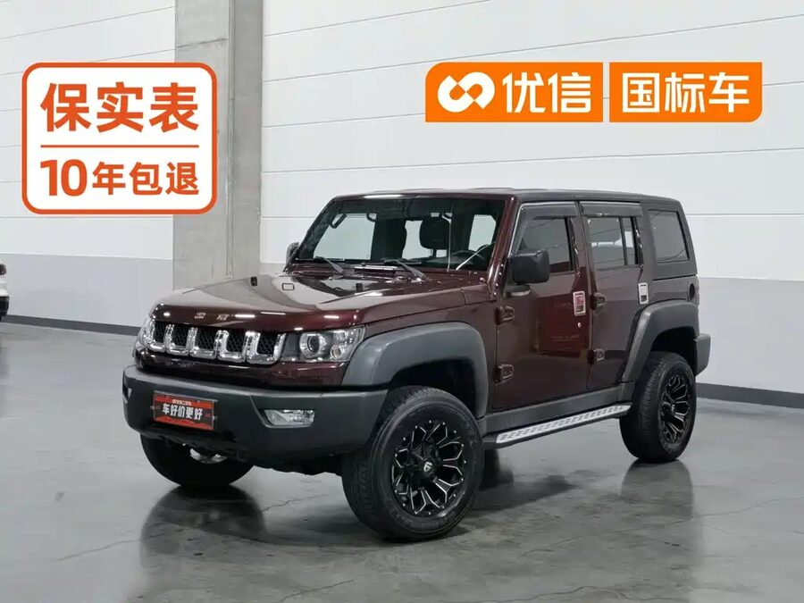 Beijing Off-Road BJ40, 2017 — фото продавца с che168