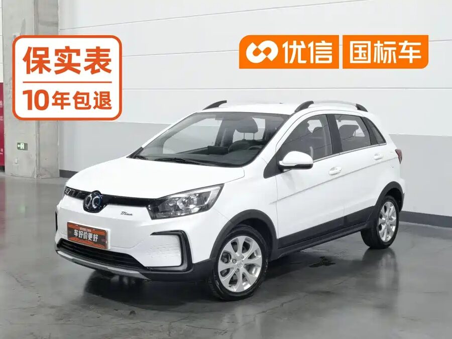 BAIC New Energy EC5, 2021 — фото продавца с che168