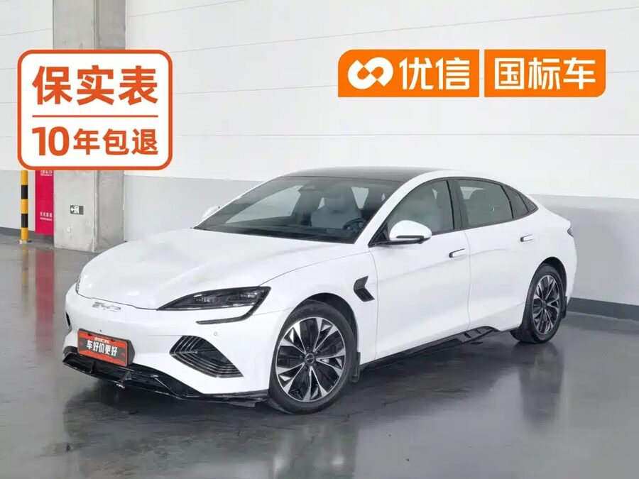 BYD Seal, 2023 — фото продавца с che168