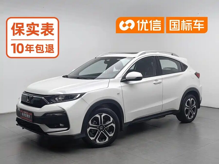 Honda XR-V, 2021 — фото продавца с che168