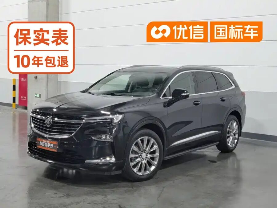 Buick Enclave, 2020 — фото продавца с che168