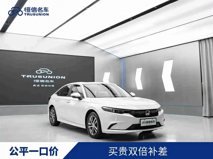 Honda Integra, 2024 — фото продавца с che168