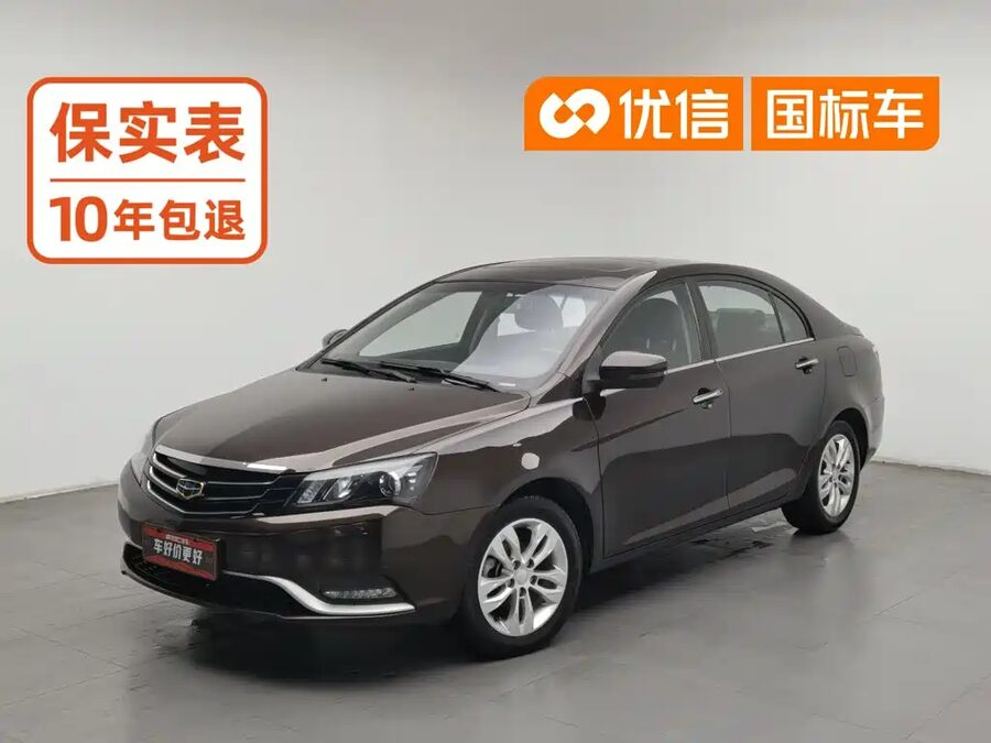 Geely Emgrand, 2015 — фото продавца с che168