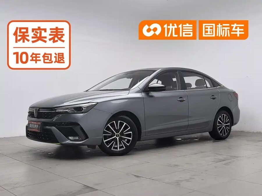 Roewe i5, 2023 — фото продавца с che168