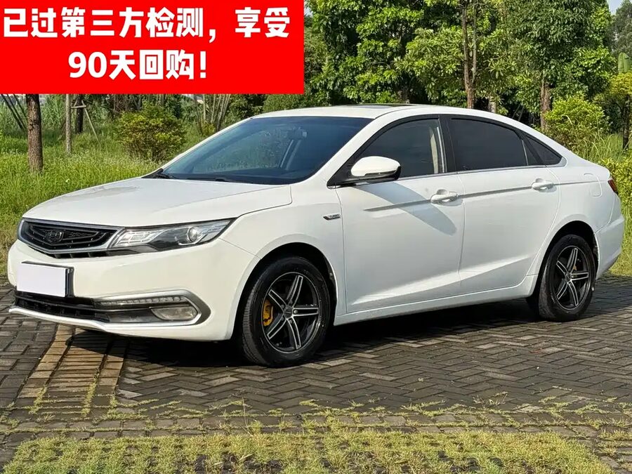 Geely Emgrand GL, 2017 — фото продавца с che168