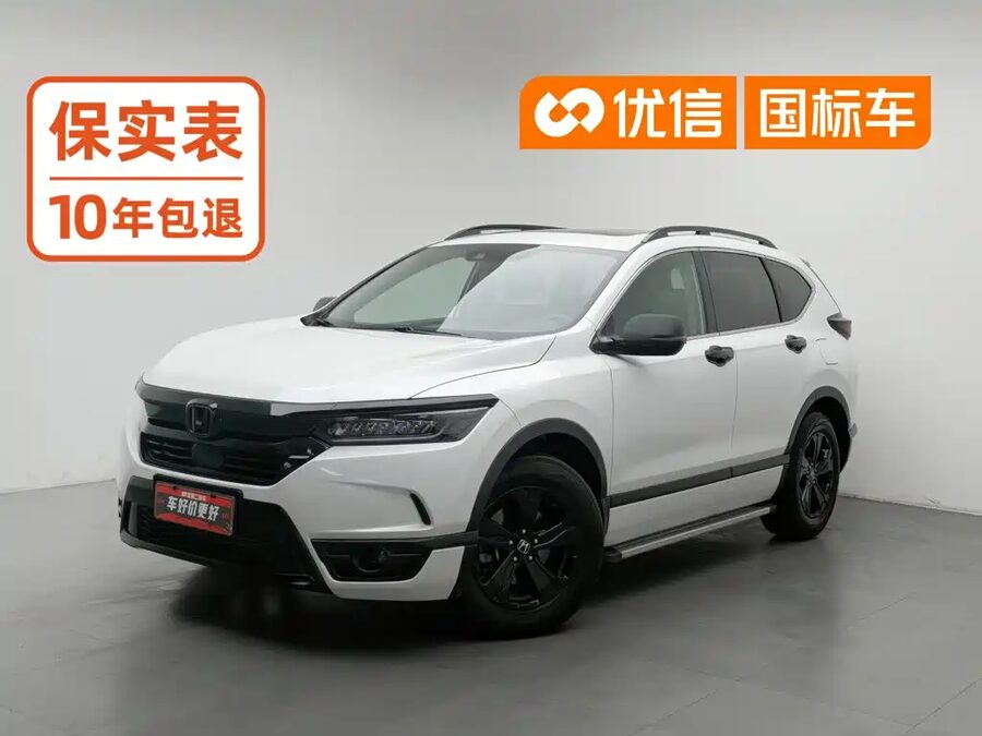 Honda Breeze, 2021 — фото продавца с che168