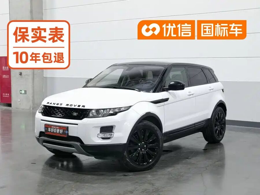 Land Rover Evoque, 2015 — фото продавца с che168