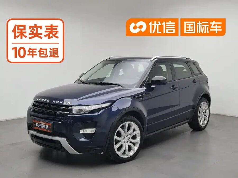 Land Rover Evoque (Import), 2017 — фото продавца с che168