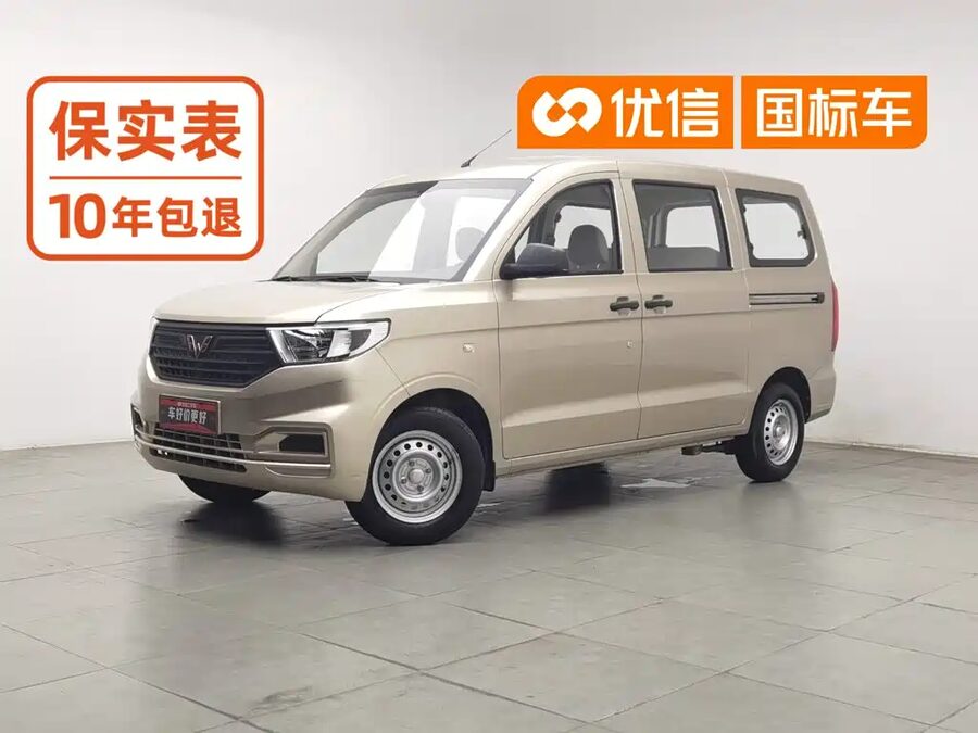 Wuling Hongguang V, 2023 — фото продавца с che168