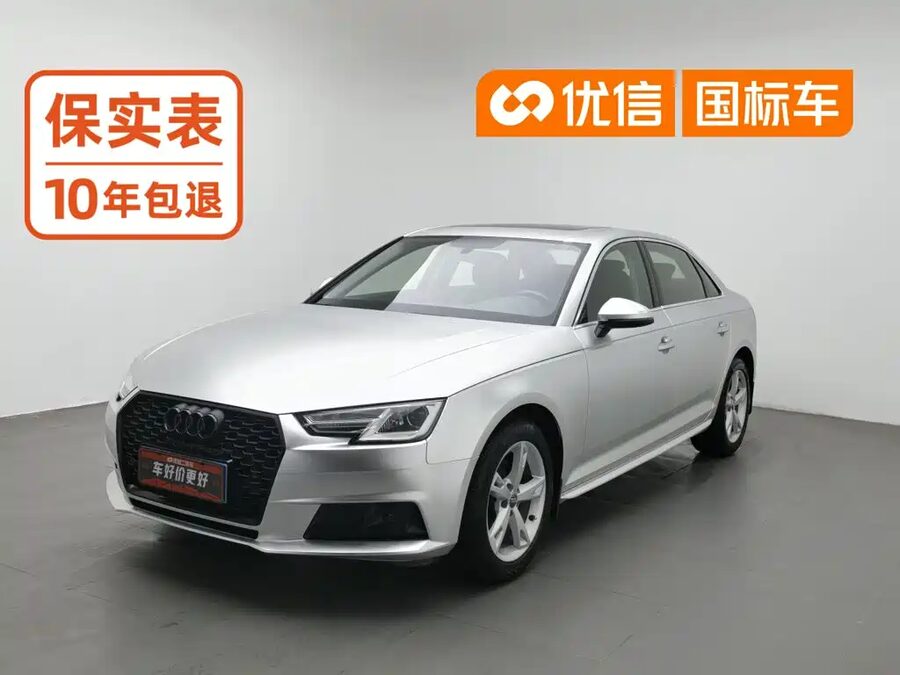 Audi A4L, 2018 — фото продавца с che168
