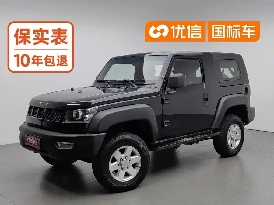 Beijing Off-Road BJ40, 2015 — фото продавца с che168