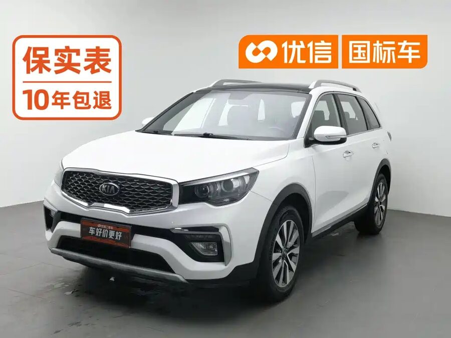 Kia KX7, 2021 — фото продавца с che168