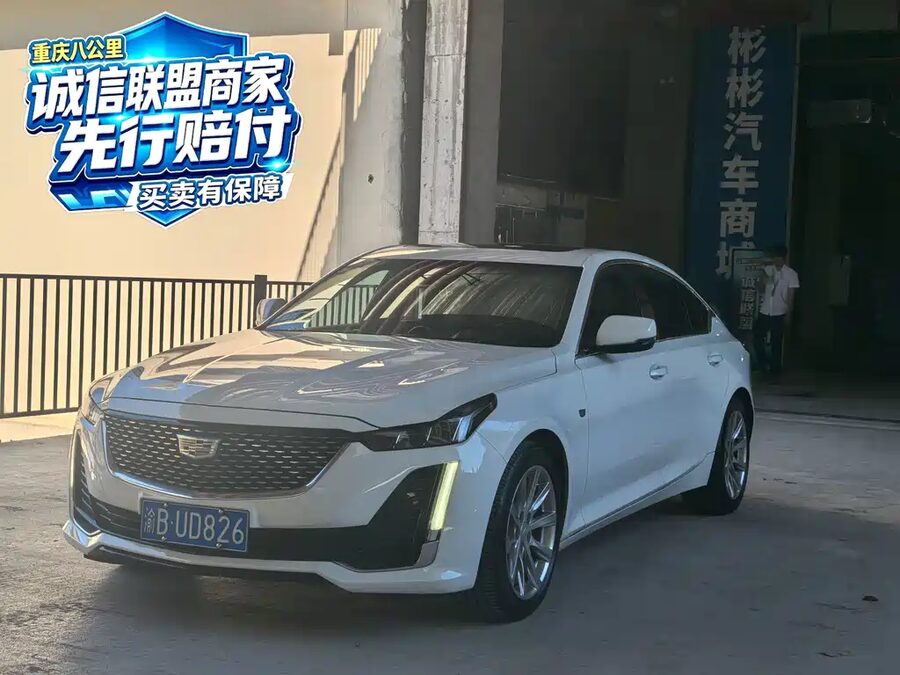 Cadillac CT5, 2020 — фото продавца с che168