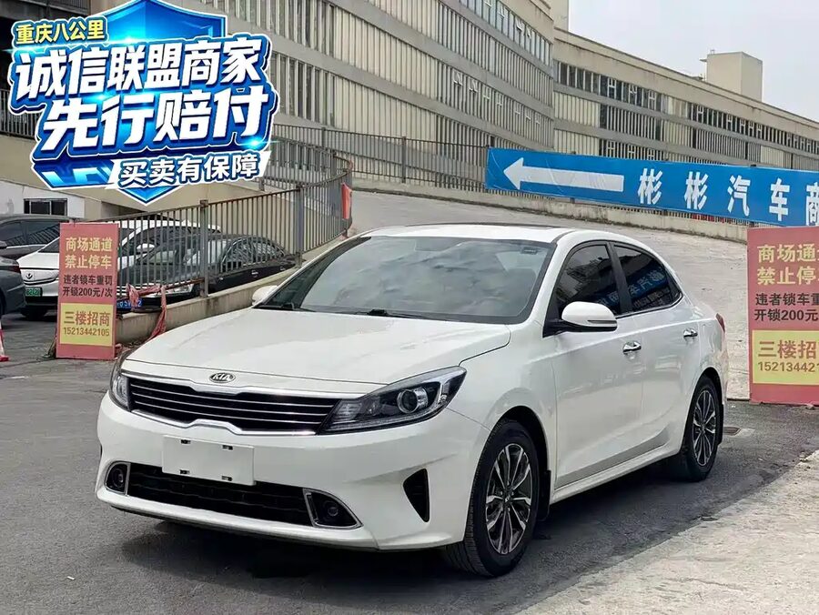 Kia Forte, 2019 — фото продавца с che168
