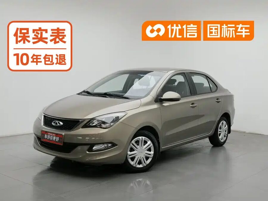 Chery Arrizo 3, 2015 — фото продавца с che168