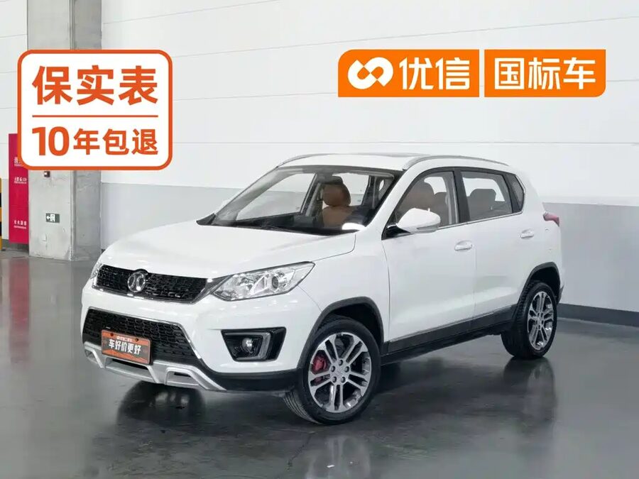 BAIC Senova X35, 2017 — фото продавца с che168
