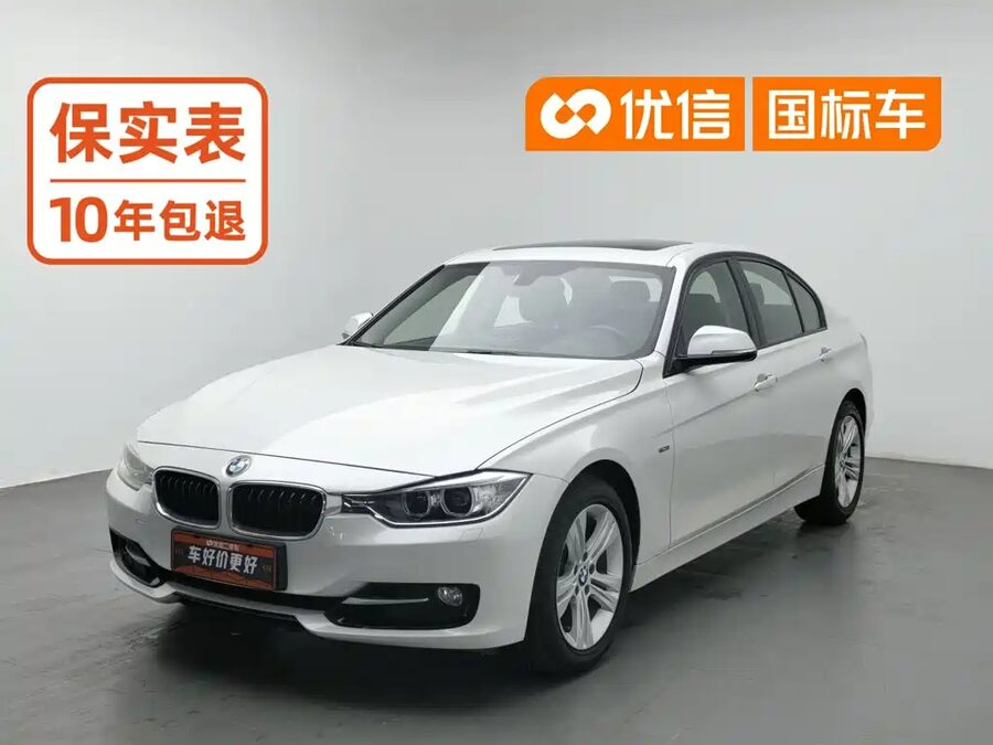 BMW 3 Series (Import), 2012 — фото продавца с che168