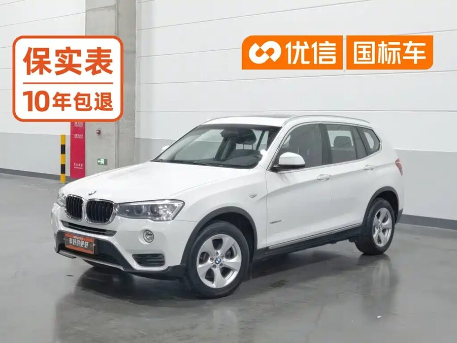 BMW X3 (Import), 2016 — фото продавца с che168