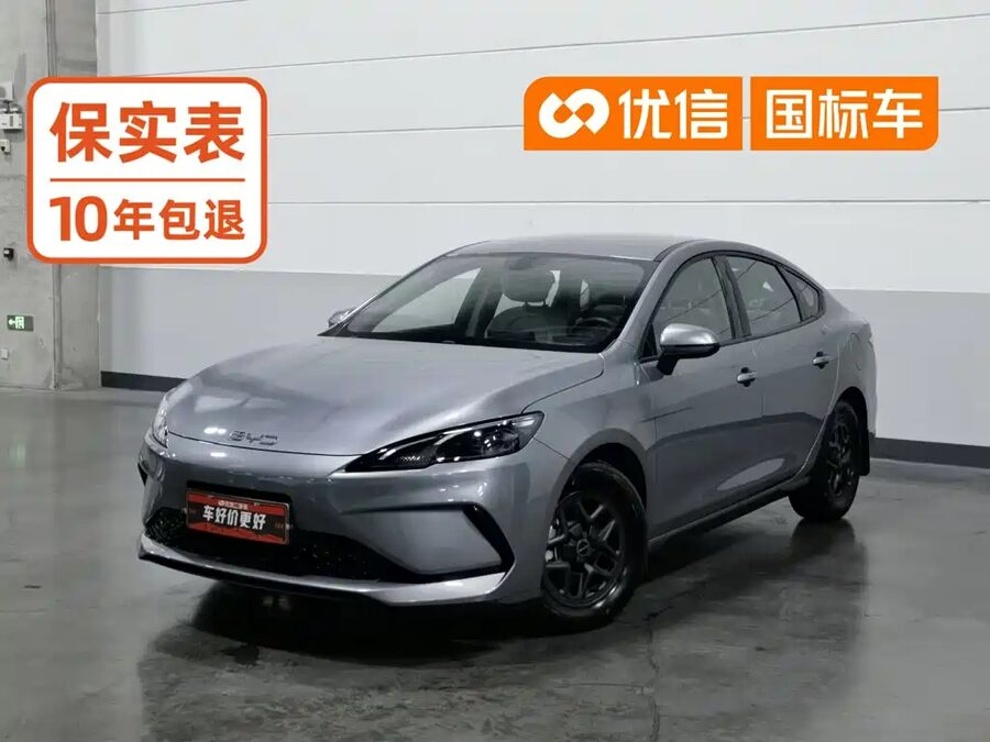 BYD Seal 05 DM-i, 2025 — фото продавца с che168