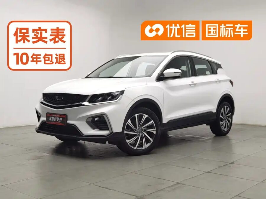 Geely Binyue, 2019 — фото продавца с che168