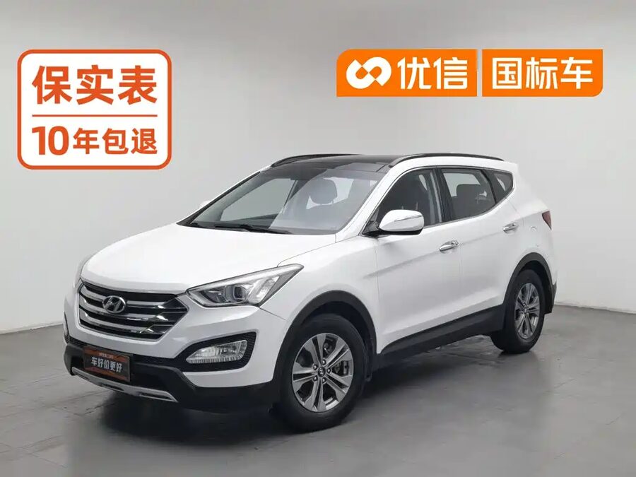 Hyundai Santa Fe, 2016 — фото продавца с che168