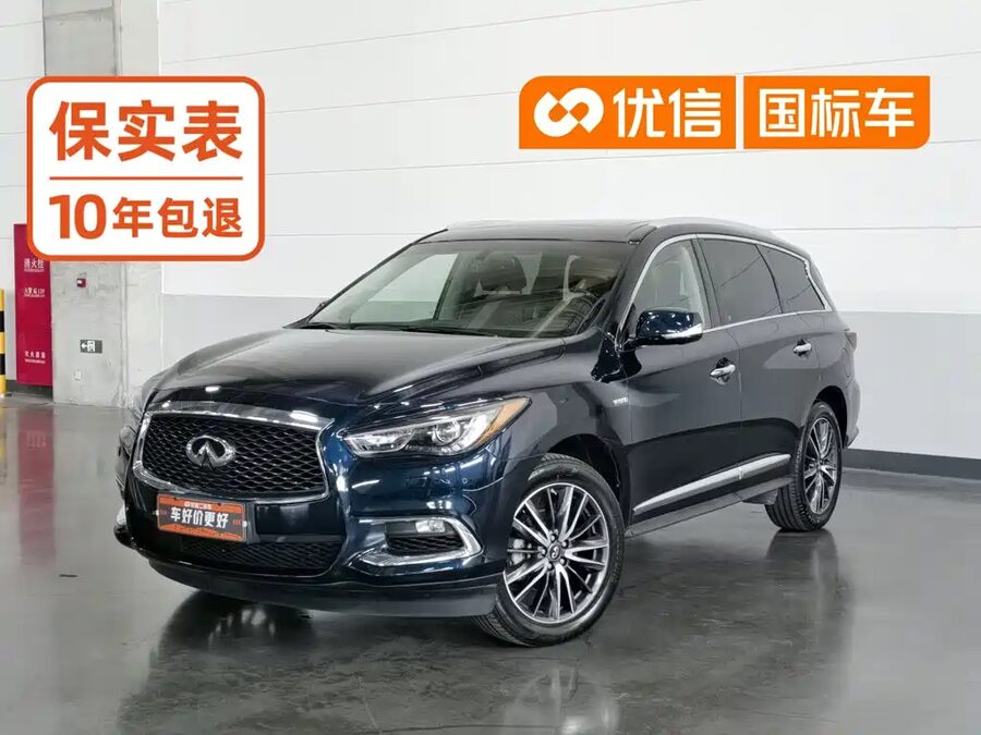 Infiniti QX60 (Import), 2018 — фото продавца с che168