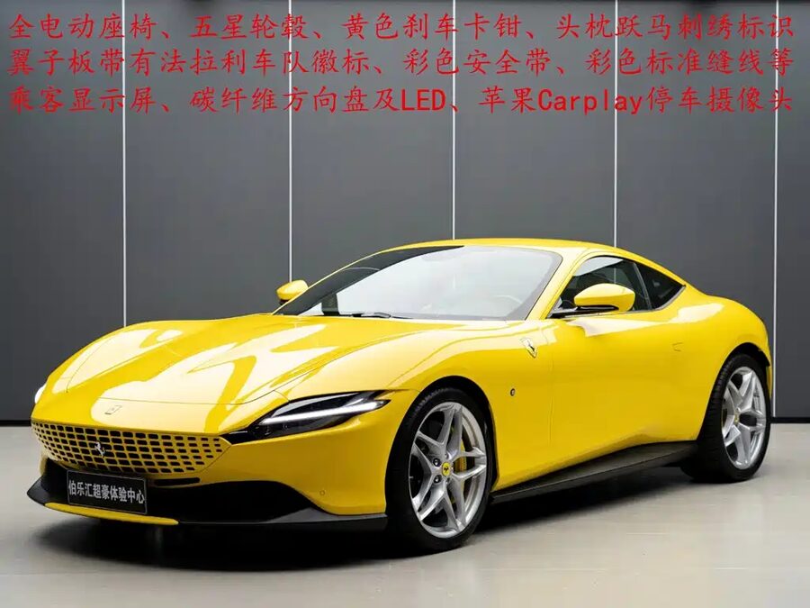 Ferrari Roma, 2022 — фото продавца с che168