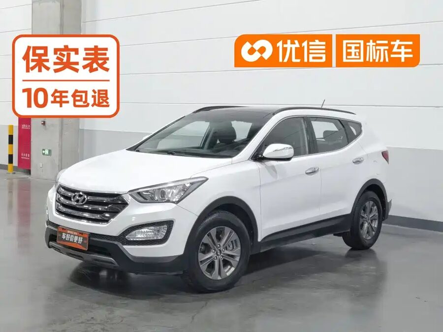 Hyundai Santa Fe, 2014 — фото продавца с che168