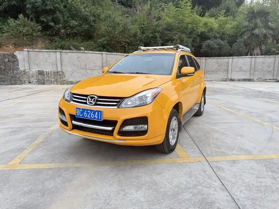 JMC Yusheng S350, 2016 — фото продавца с che168