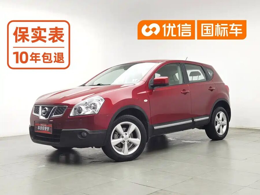 Nissan Qashqai, 2013 — фото продавца с che168