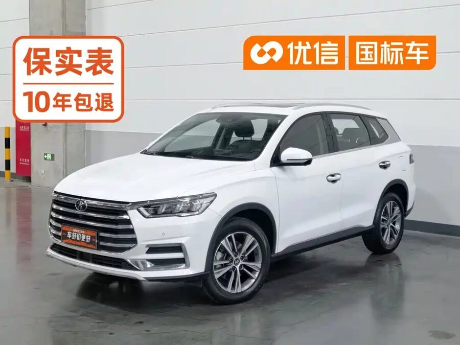 BYD Pro, 2020 — фото продавца с che168