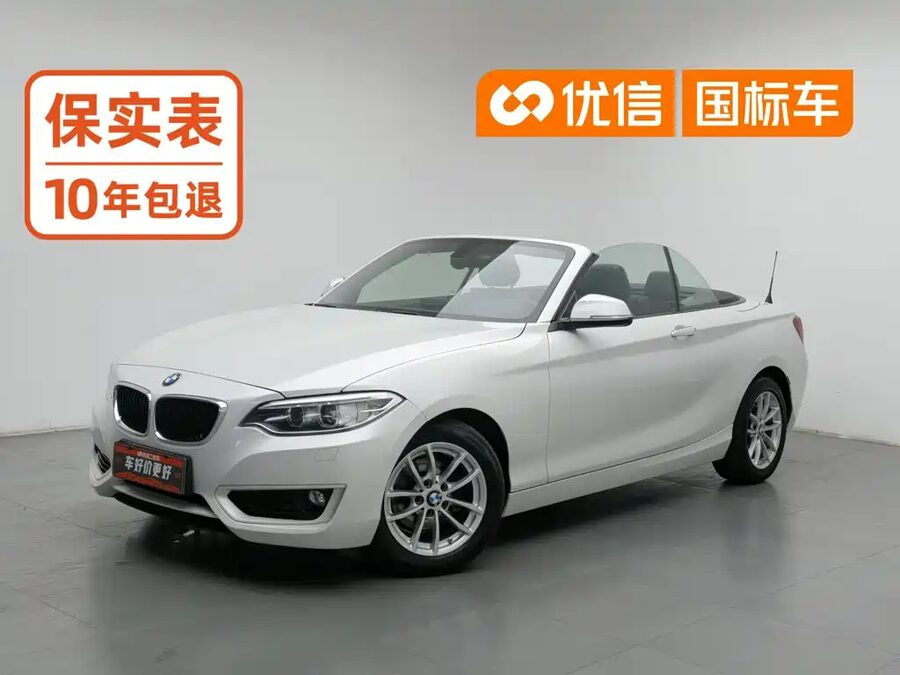 BMW 2 Series (Import), 2017 — фото продавца с che168