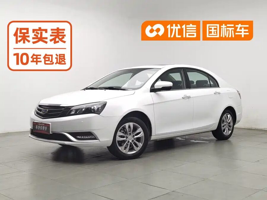 Geely Emgrand, 2016 — фото продавца с che168