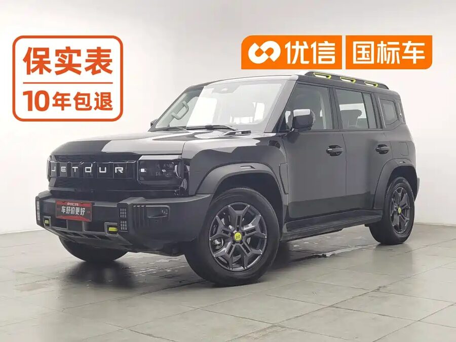 Jetour Traveller C-DM, 2024 — фото продавца с che168