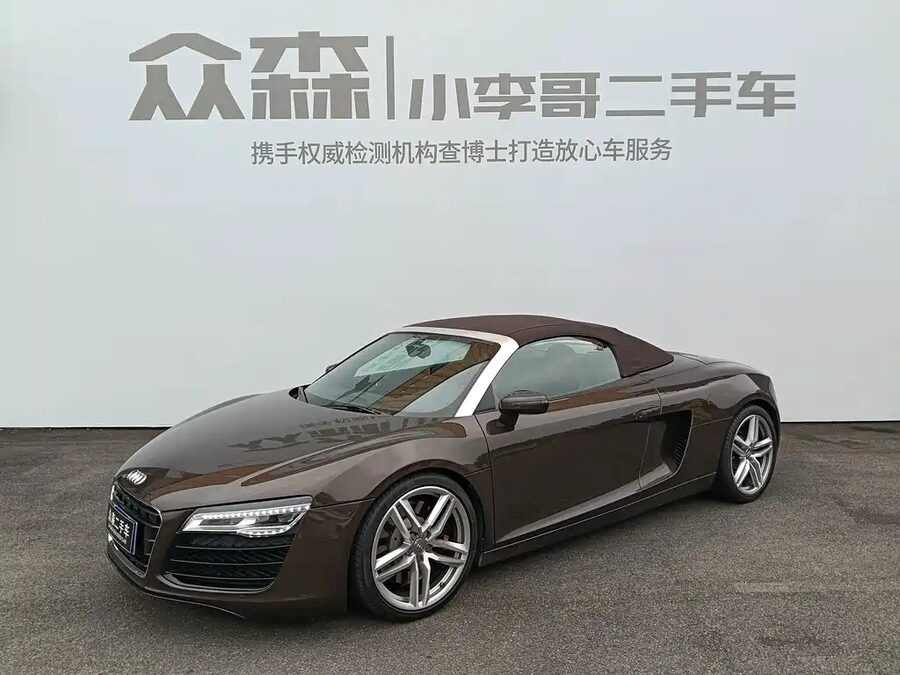 Audi R8, 2015 — фото продавца с che168