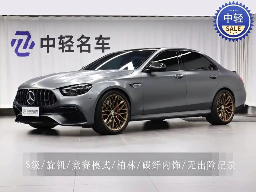 Mercedes-Benz E-Class AMG, 2022 — фото продавца с che168