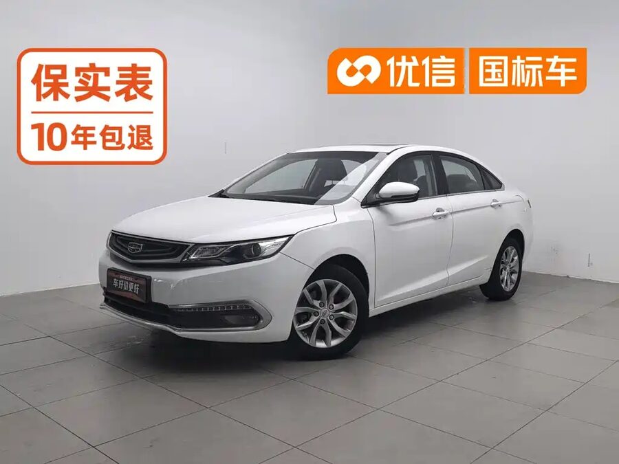 Geely Emgrand GL, 2017 — фото продавца с che168