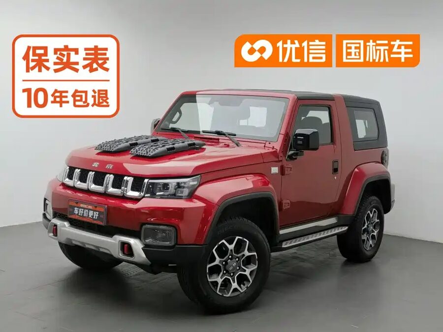 Beijing Off-Road BJ40, 2023 — фото продавца с che168