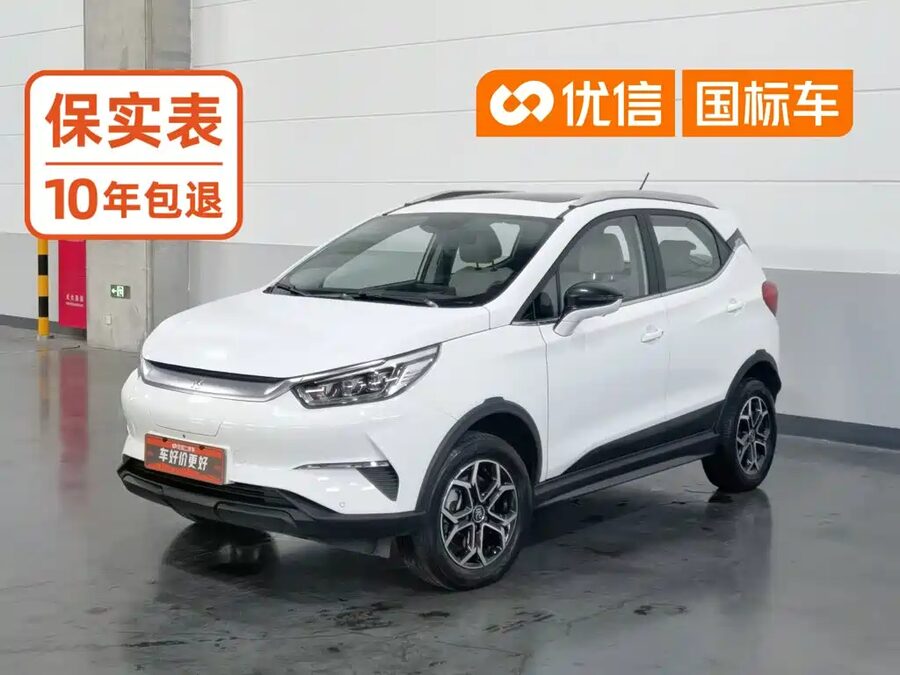 BYD Yuan Pro, 2021 — фото продавца с che168
