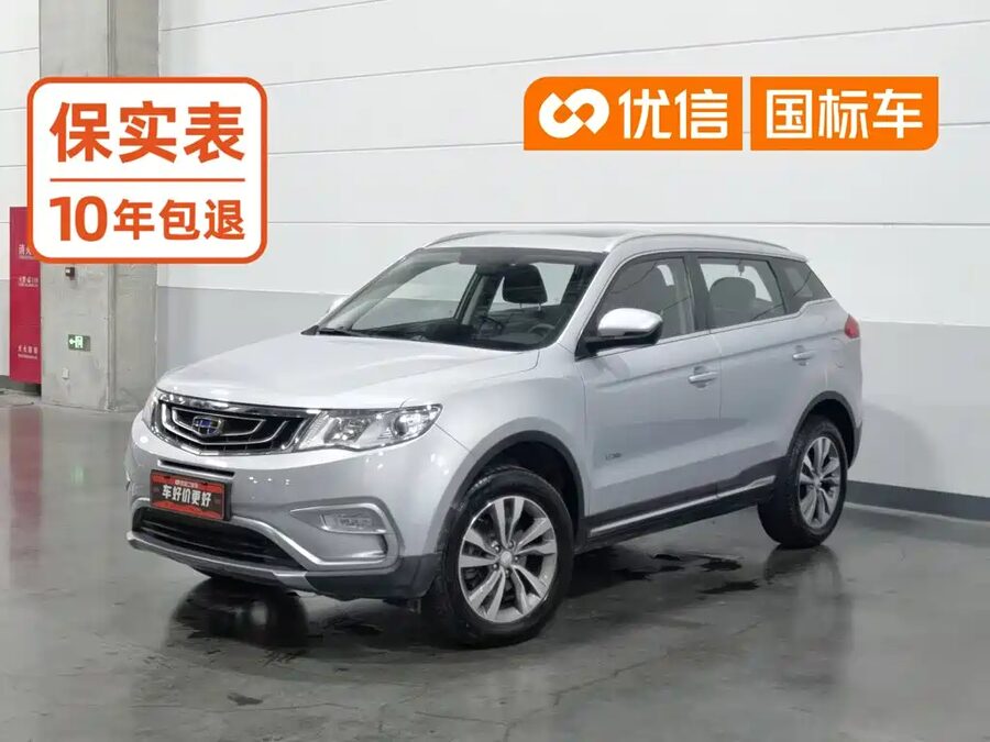 Geely Boyue, 2017 — фото продавца с che168